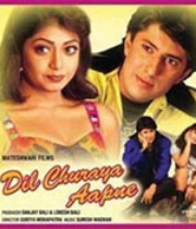 Dil Churaya Aapne
