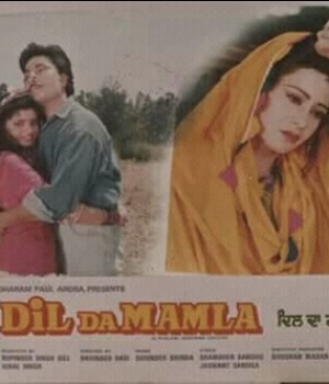Dil Da Mamla