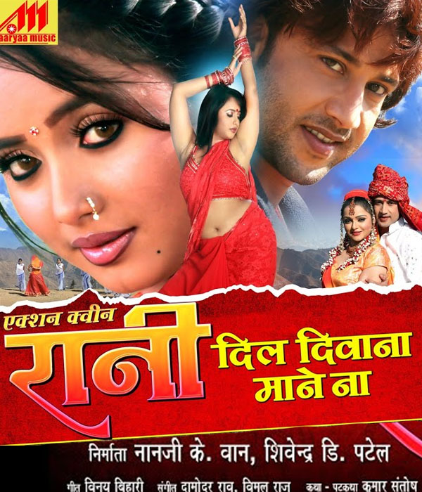 Dil Deewana Mane Naa