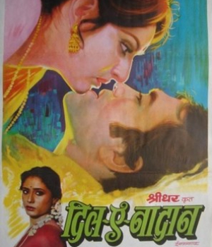 Dil E Nadaan