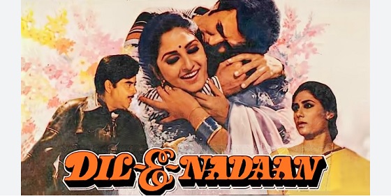 Dil E Nadaan