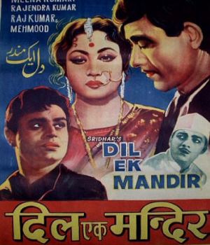 Dil Ek Mandir