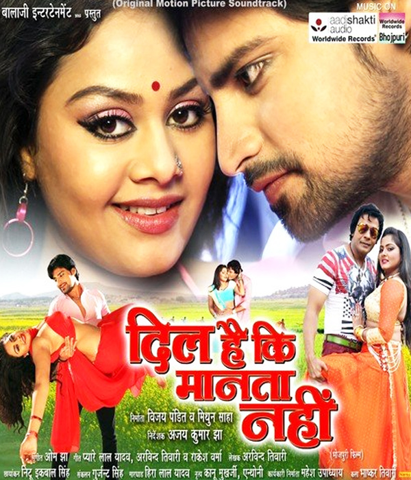 Dil Hai Ki Manta Nahi