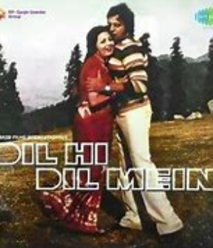 Dil Hi Dil Mein
