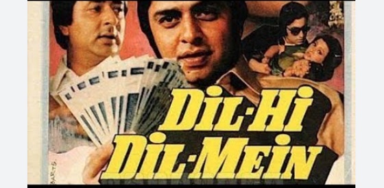 Dil Hi Dil Mein