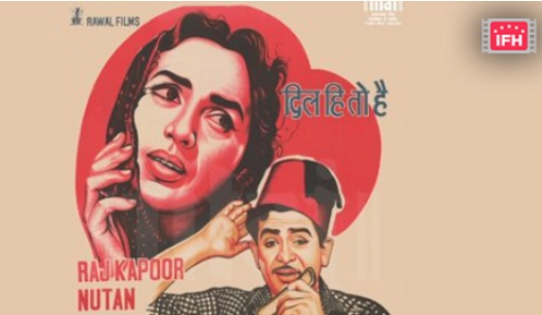 Dil Hi To Hai
