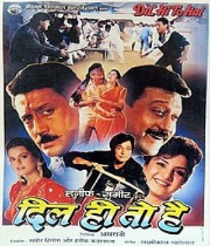 Dil Hi To Hai