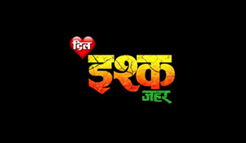 Dil Ishq Zehar