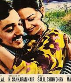 Dil Ka Sathi Dil