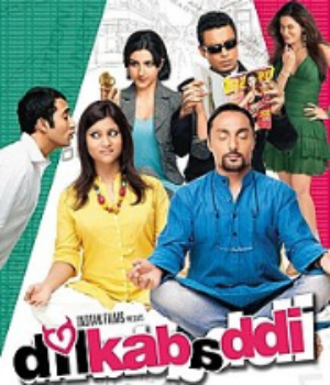 Dil Kabaddi