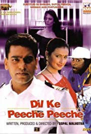 Dil Ke Peeche Peeche