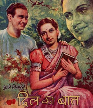 Dil Ki Baat