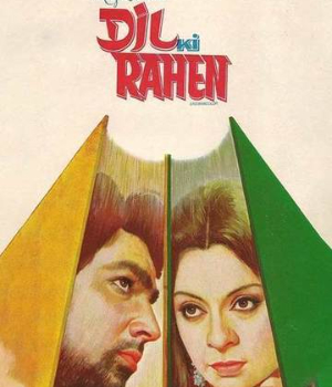 Dil Ki Rahen