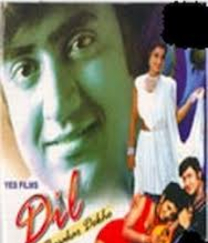 Dil Mein Basakar Dekho