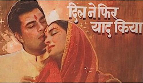 Dil Ne Phir Yaad Kiya