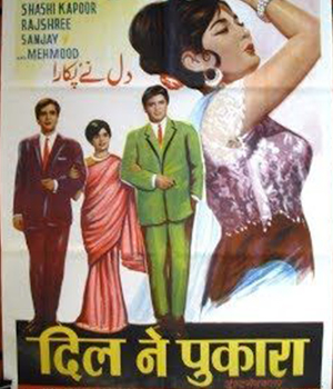 Dil Ne Pukara