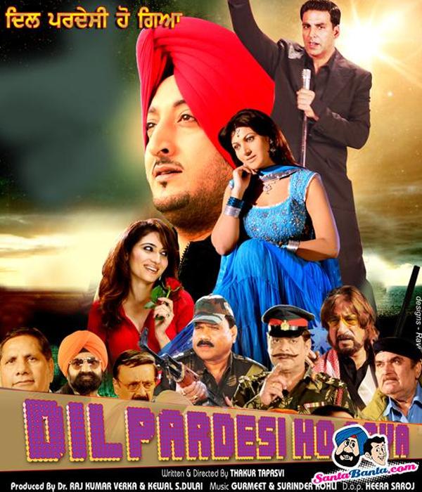 Dil Pardesi Ho Gaya
