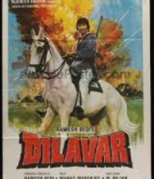 Dilawar