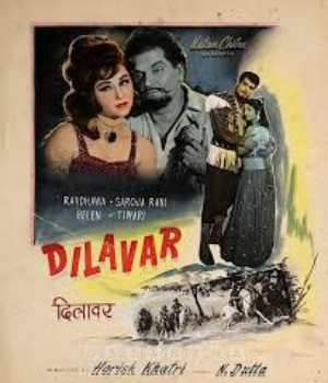 Dilawar