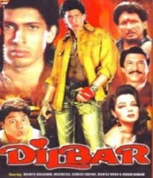 Dilbar