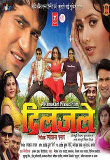 Diljale