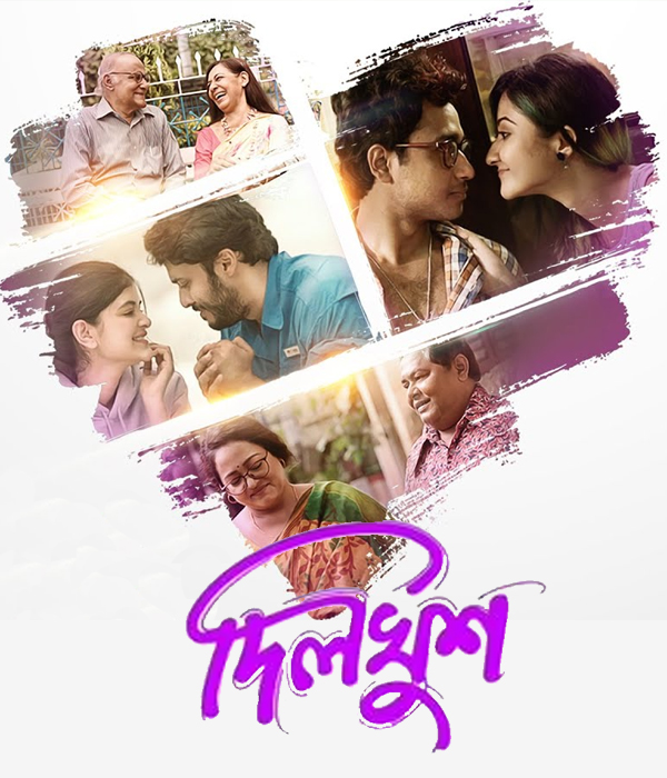 Dilkhush