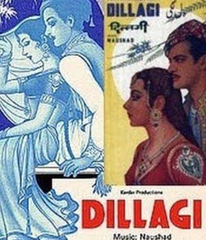 Dillagi