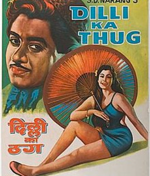 Dilli Ka Thug