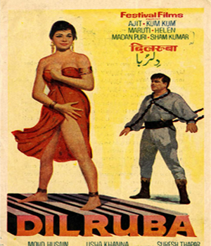Dilruba