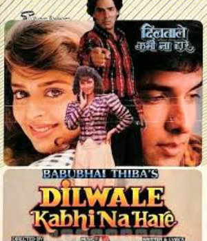 Dilwale Kabhi Na Hare