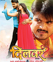 Dilwar