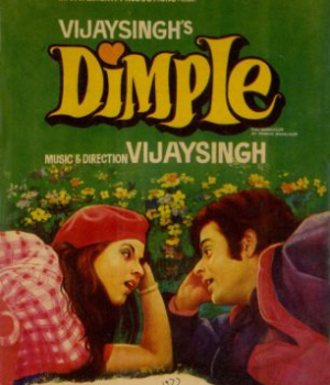 Dimple