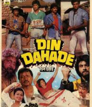 Din Dahade