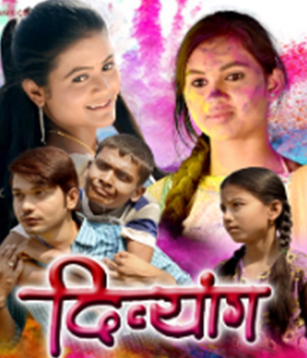 Divyang