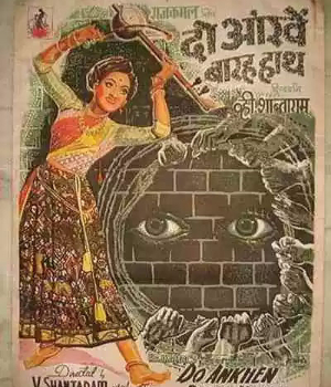 Do Aankhen Barah Haath