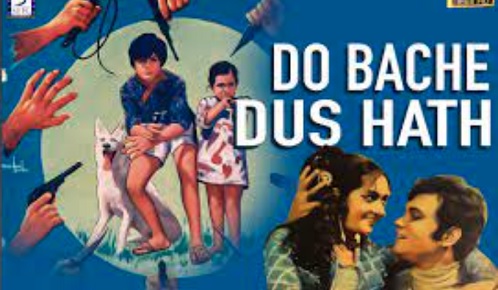 Do Bachche Dus Haath