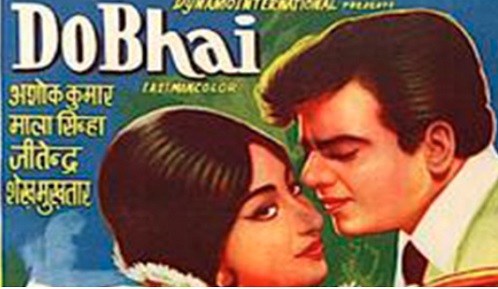 Do Bhai