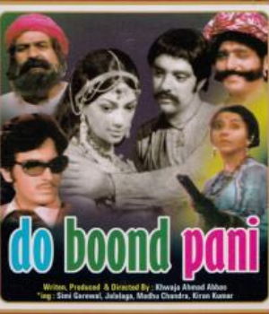 Do Boond Pani