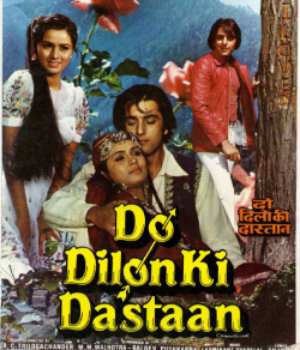 Do Dilon Ki Dastaan