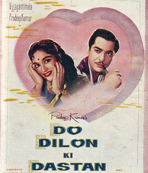 Do Dilon Ki Dastan