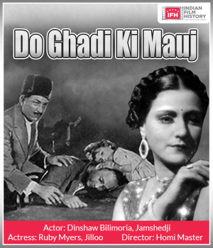 Do Ghadi Ki Mauj