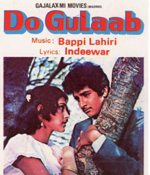 Do Gulab