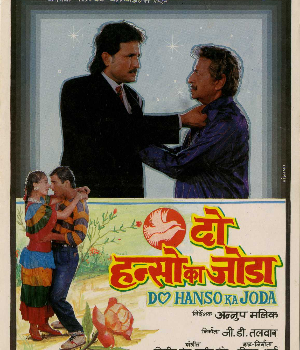 Do Hanso Ka Joda
