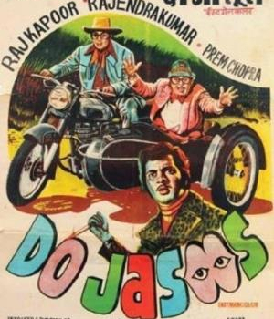 Do Jasoos