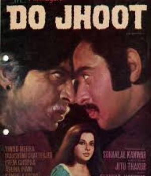 Do Jhoot
