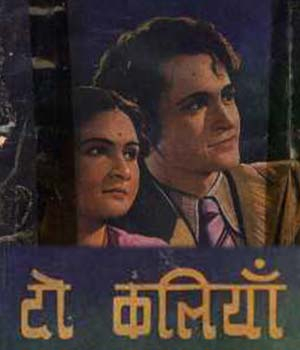 Do Kaliyan