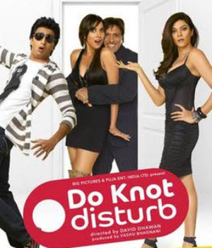Do Knot Disturb 