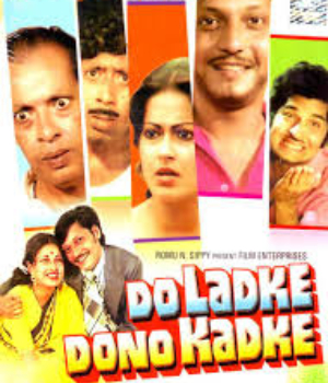 Do Ladke Dono Kadke