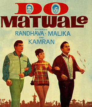 Do Matwale