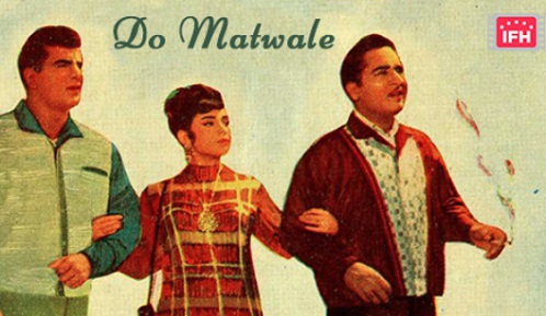 Do Matwale